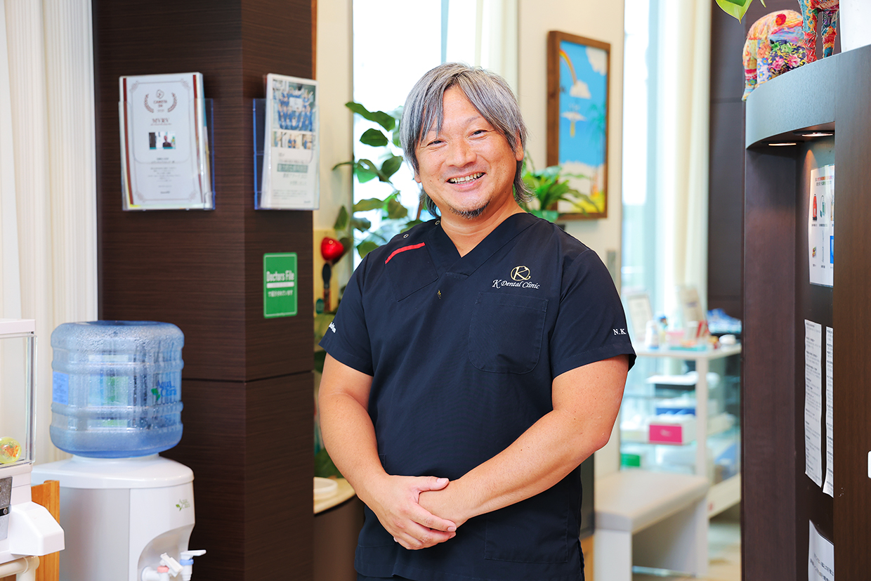 スタッフと家族のような関係を築き、信頼できる「街の歯医者さん」を目指す